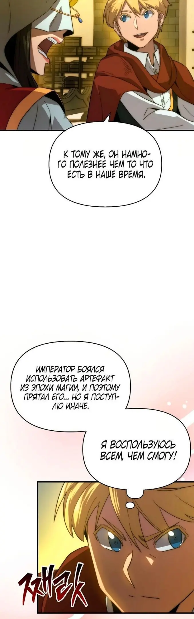 Страница 43