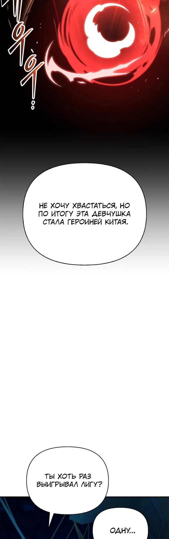 Страница 67