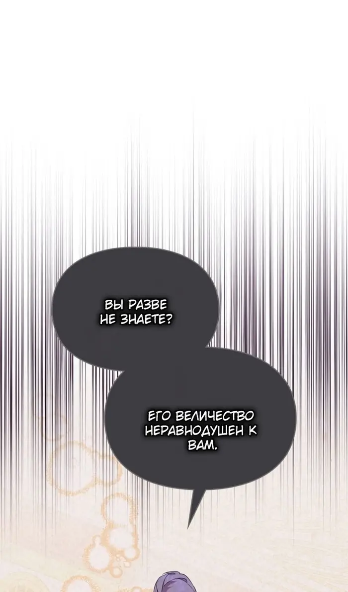 Страница 76
