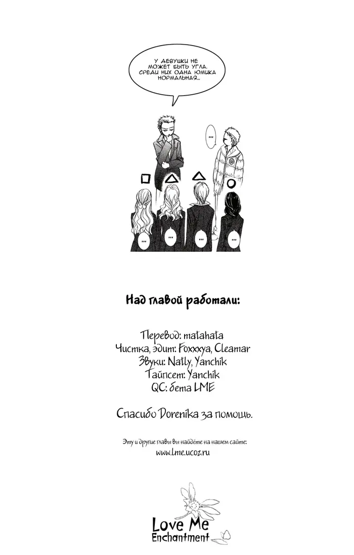 Страница 31