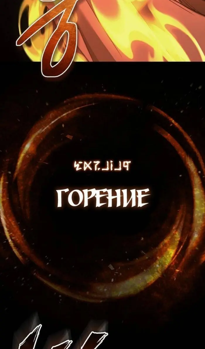 Страница 73