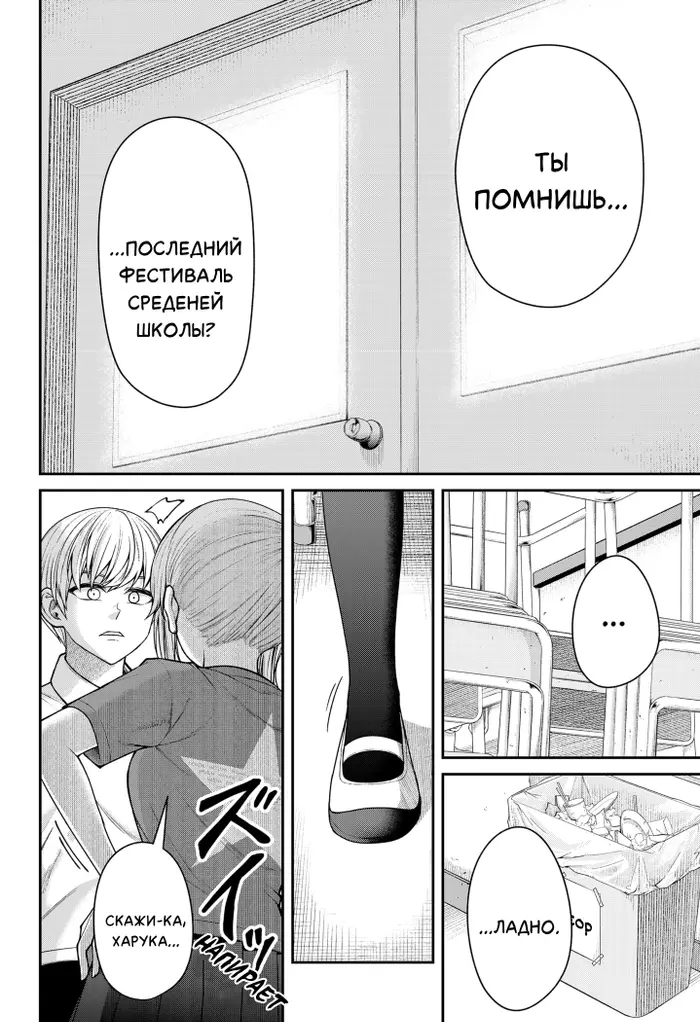 Страница 14