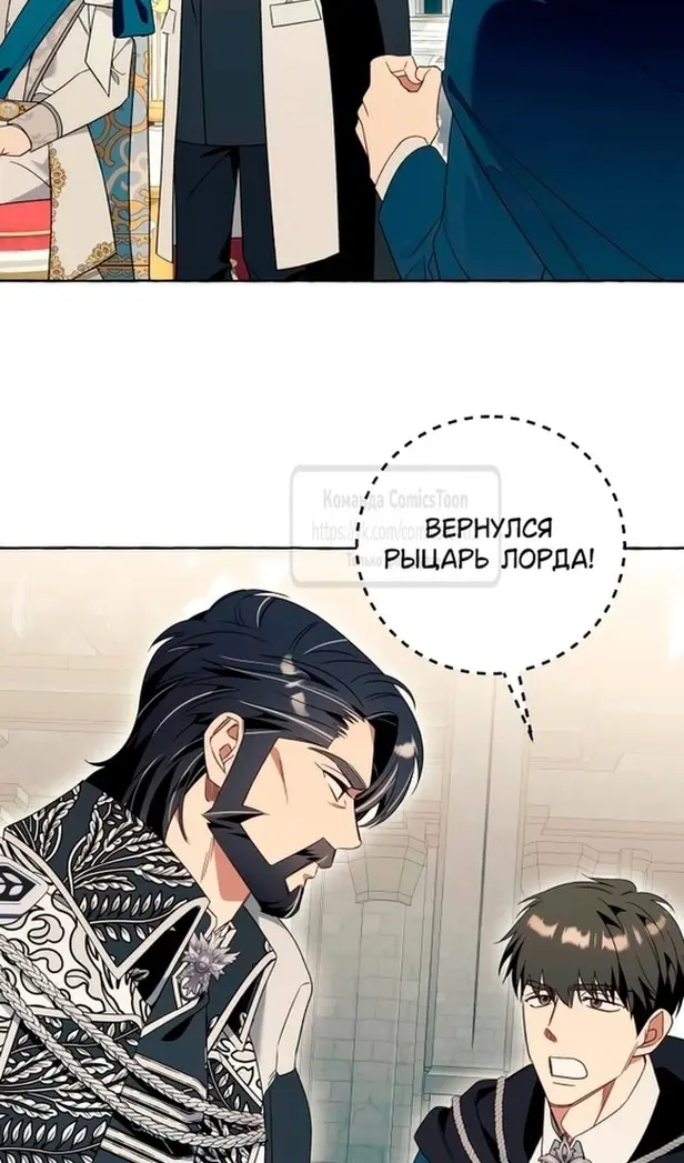 Страница 57