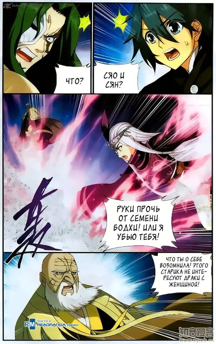 Страница 5