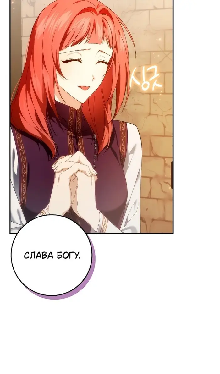 Страница 97