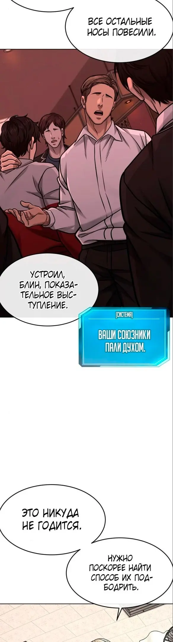 Страница 31