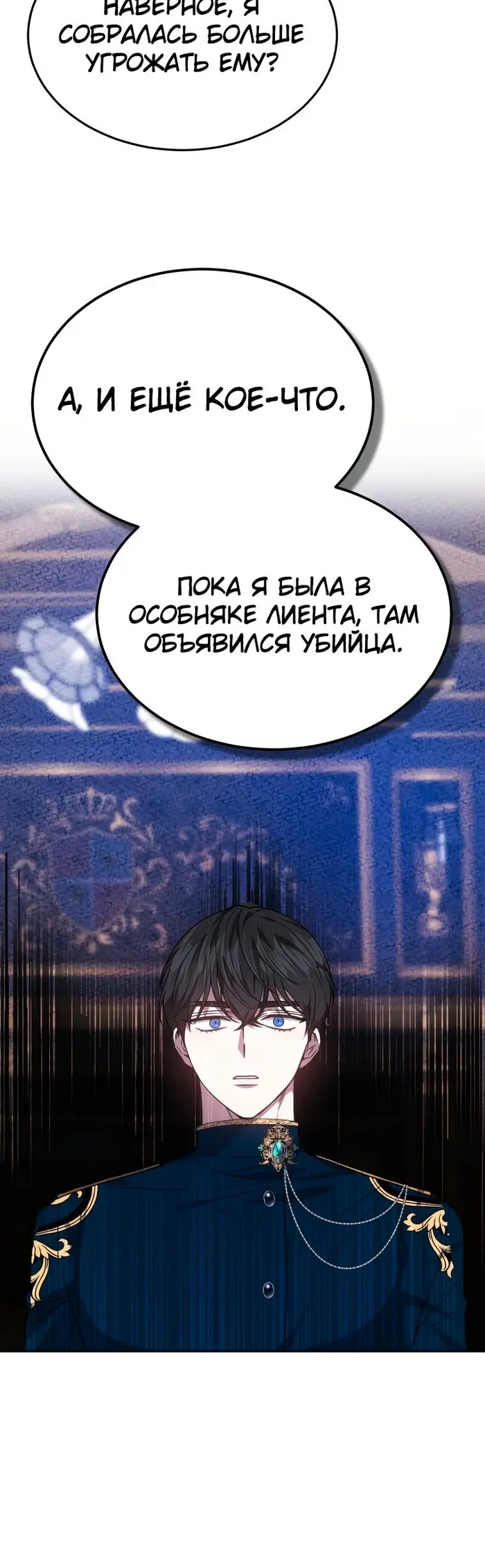 Страница 35
