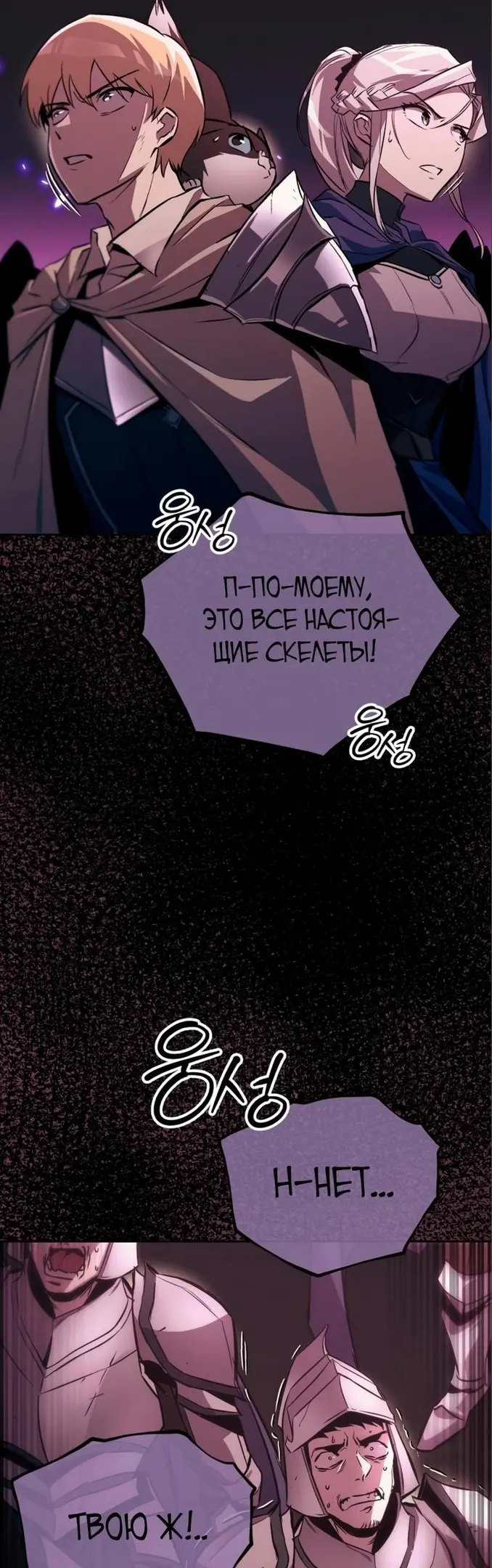 Страница 59