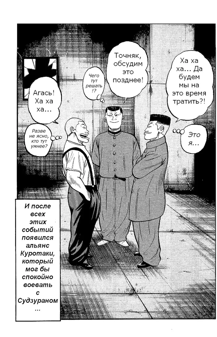 Страница 33