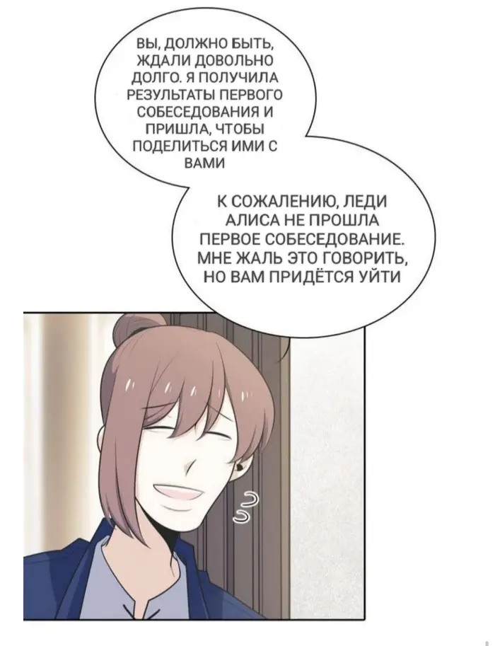 Страница 44