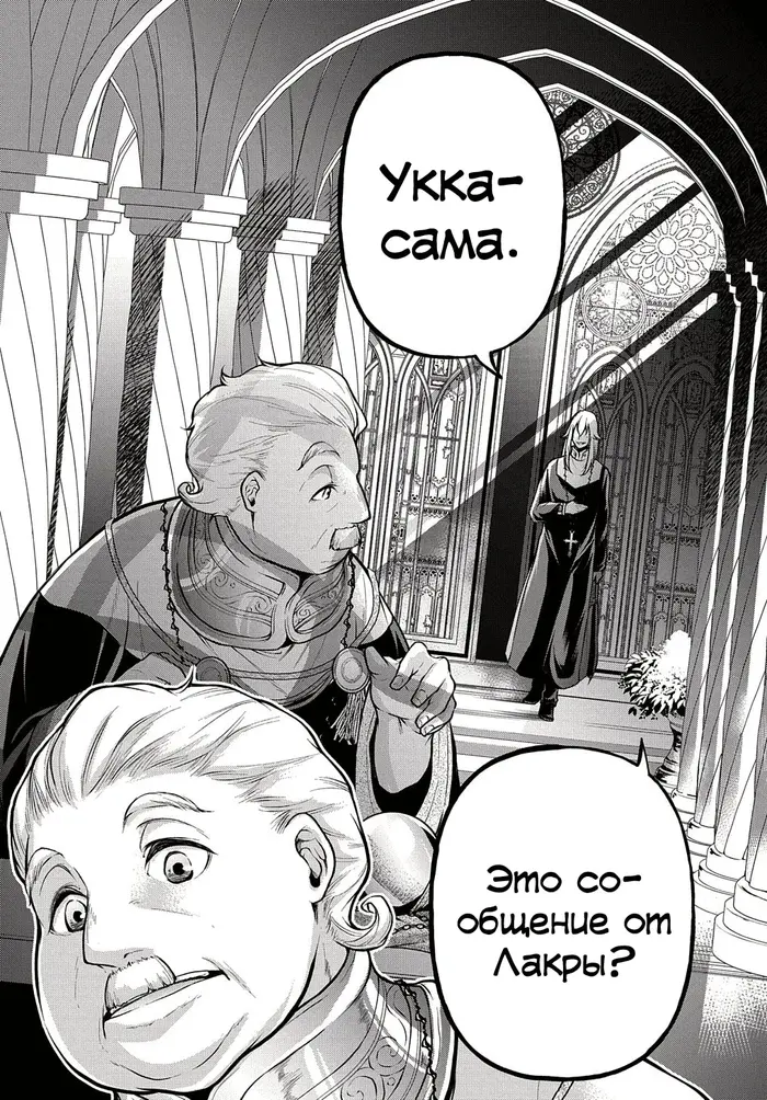 Страница 36
