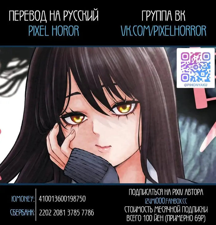 Страница 36