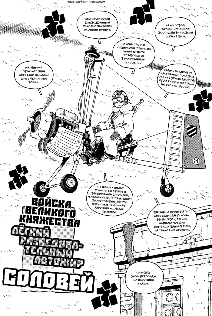 Страница 13
