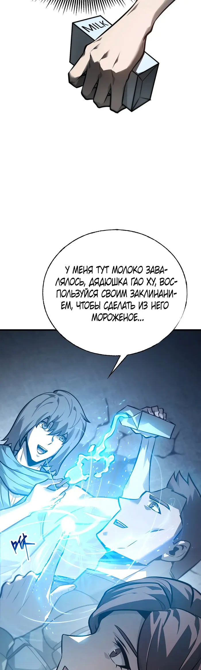 Страница 9