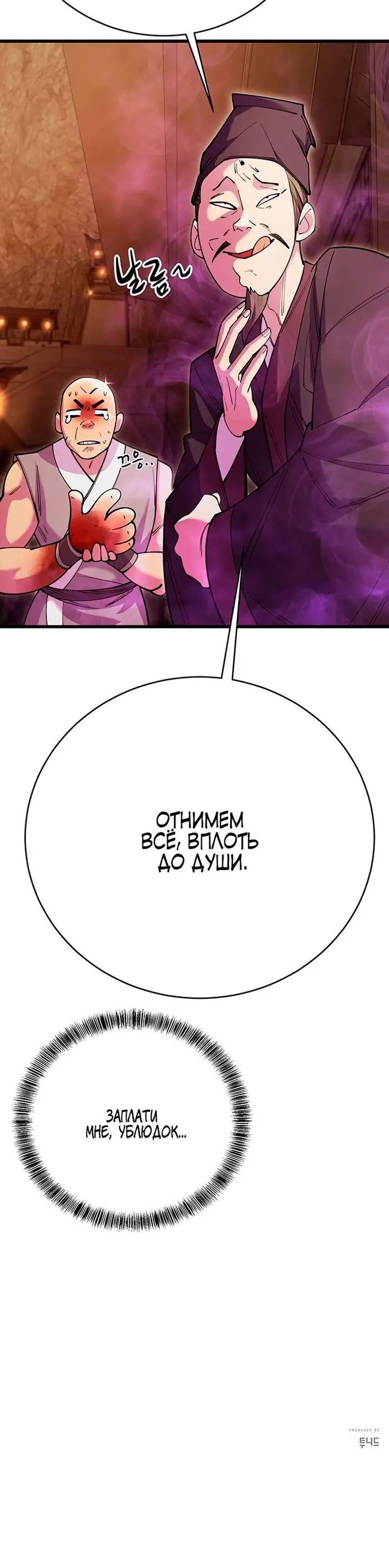 Страница 46