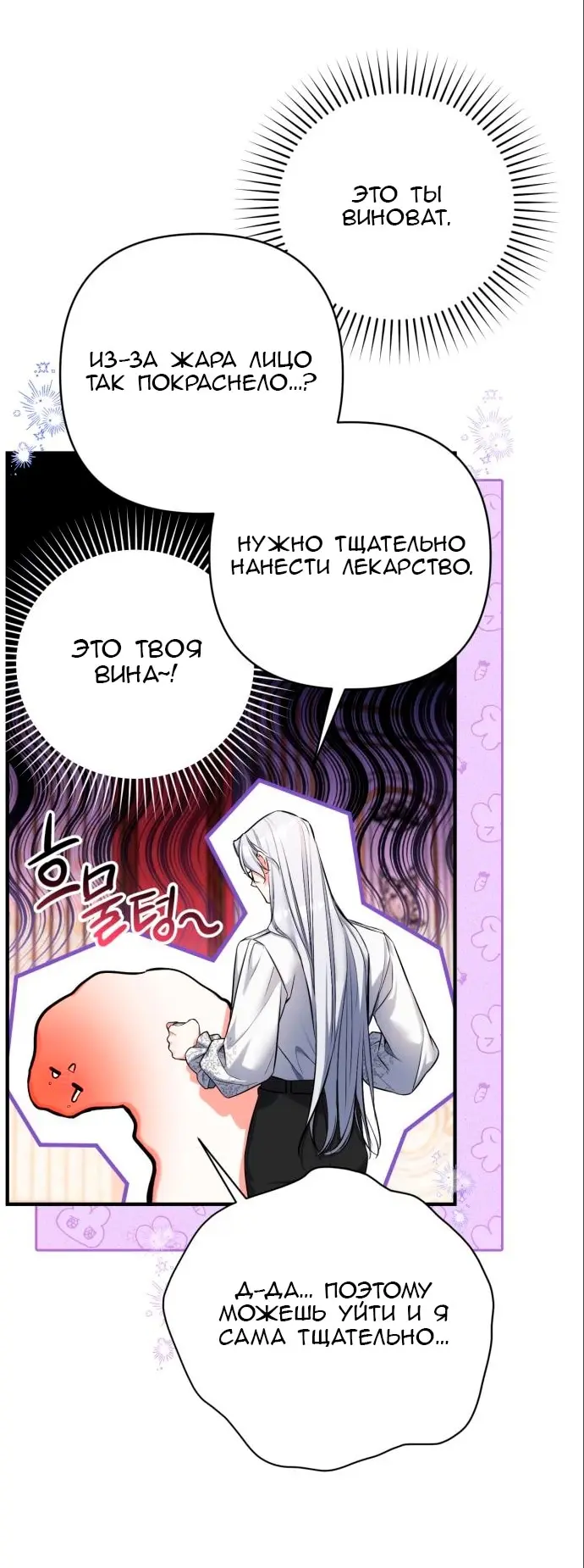 Страница 66