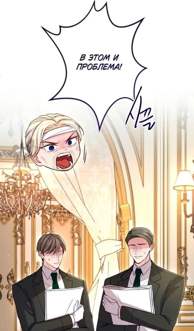 Страница 38