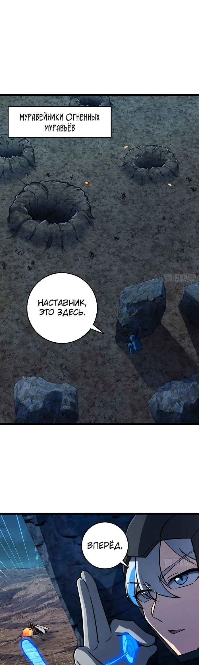Страница 24