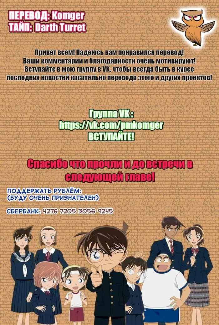 Страница 17