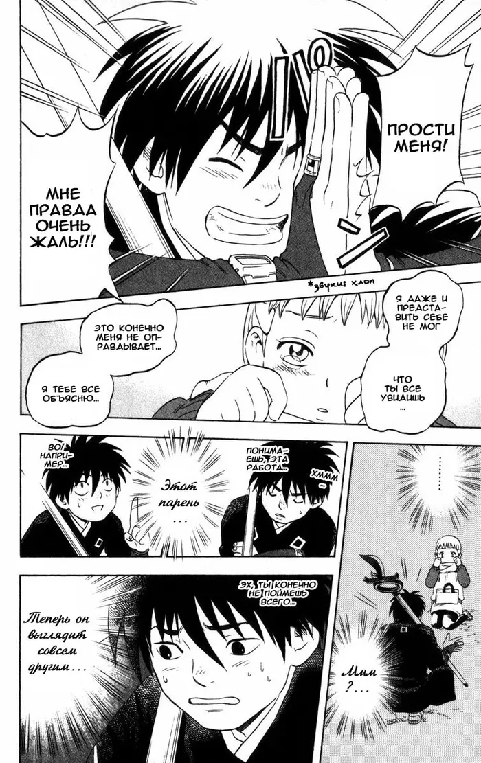 Страница 13