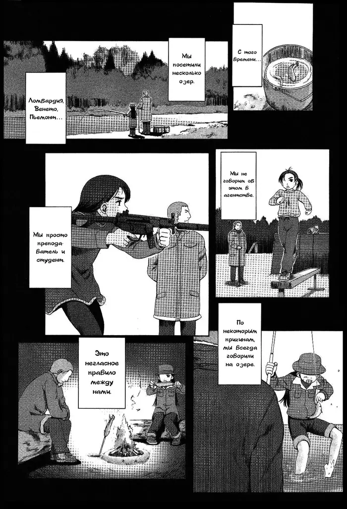 Страница 21