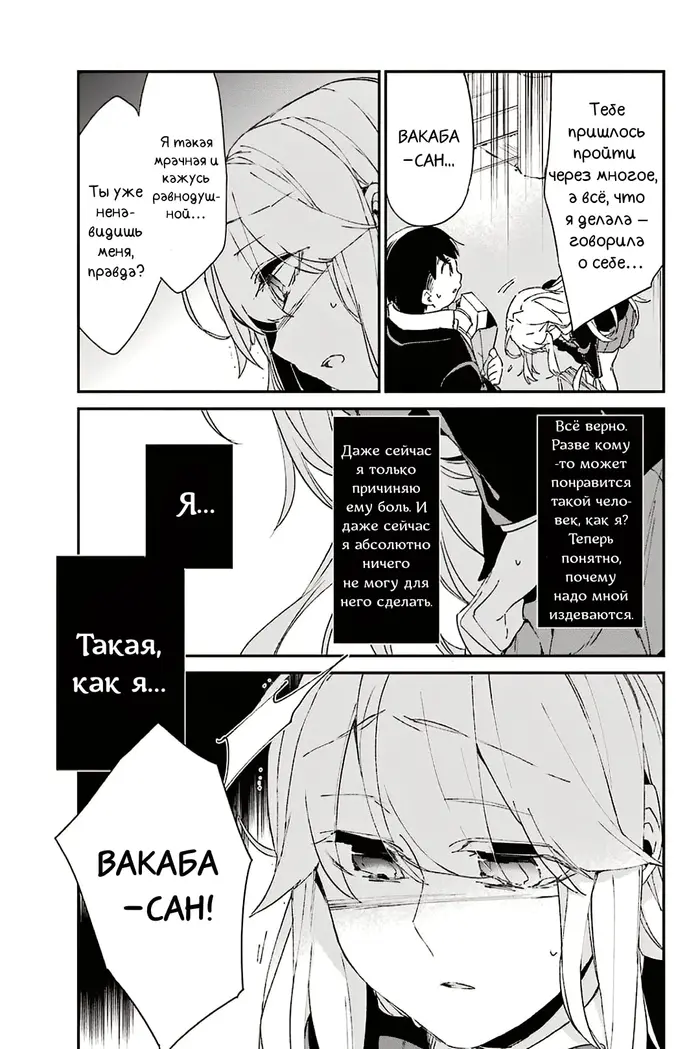 Страница 23