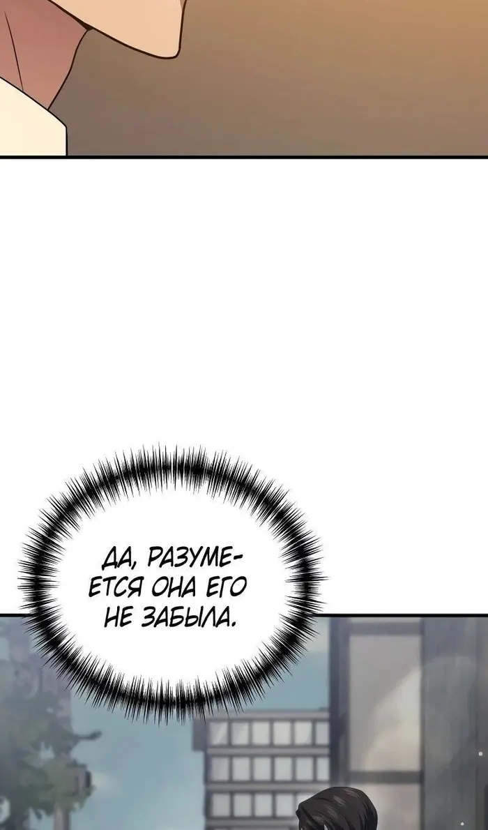 Страница 102