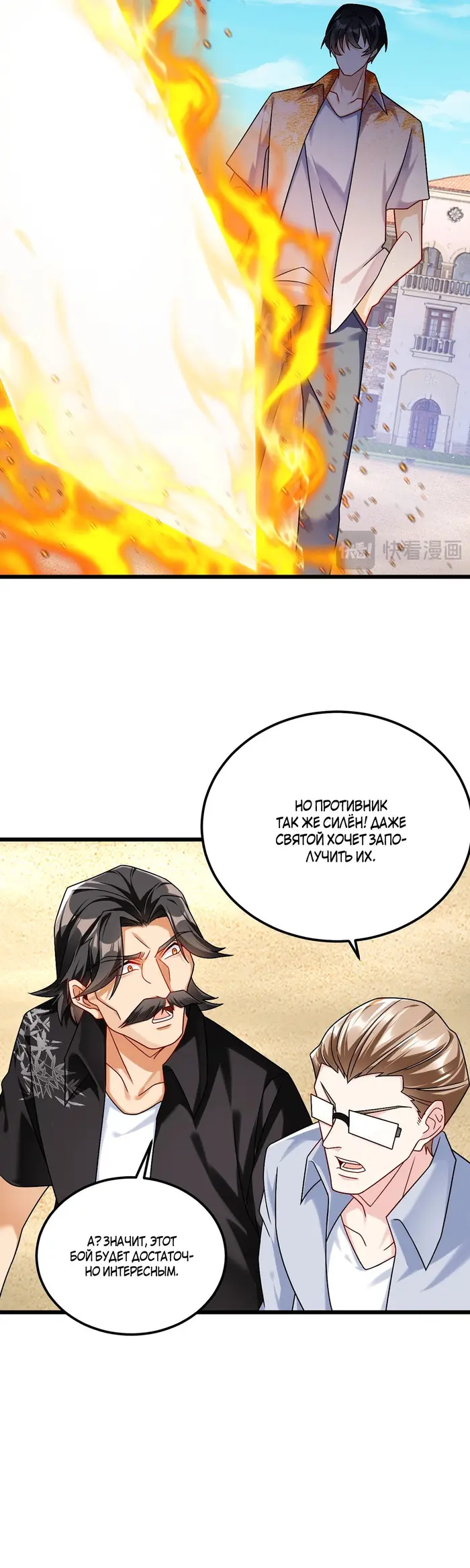 Страница 16