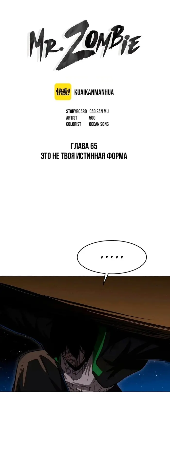 Страница 1