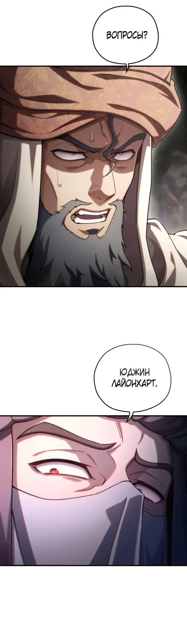 Страница 49