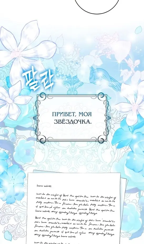 Страница 67