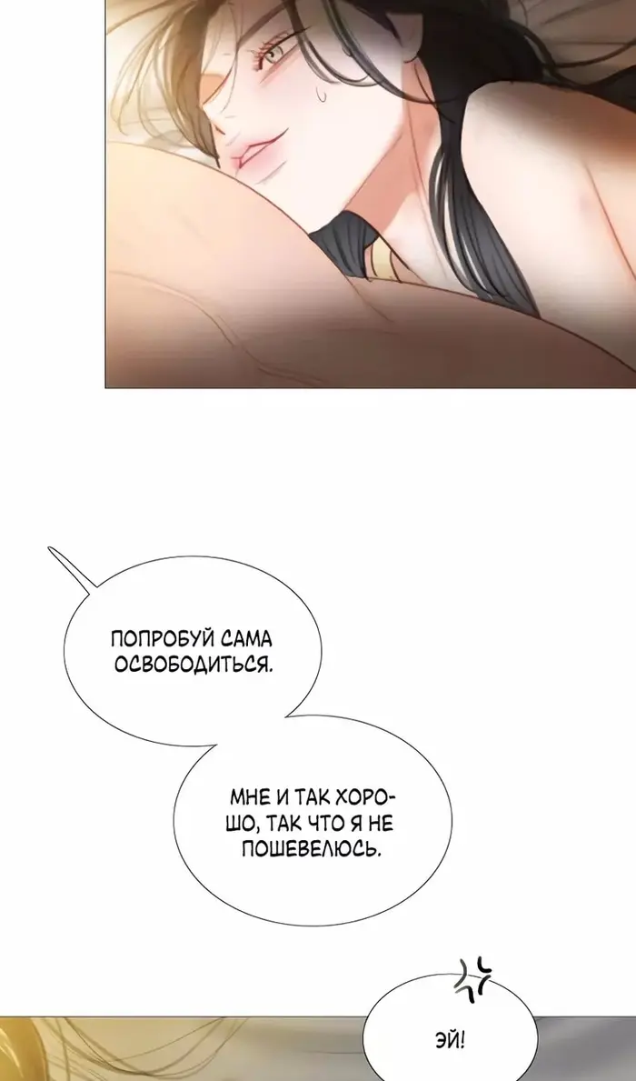 Страница 85