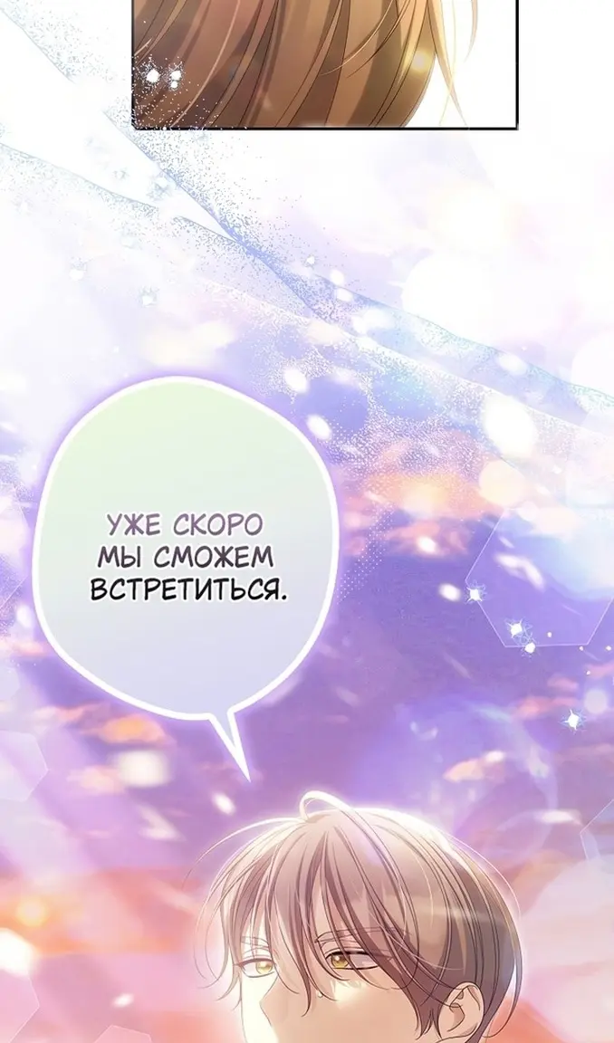 Страница 88