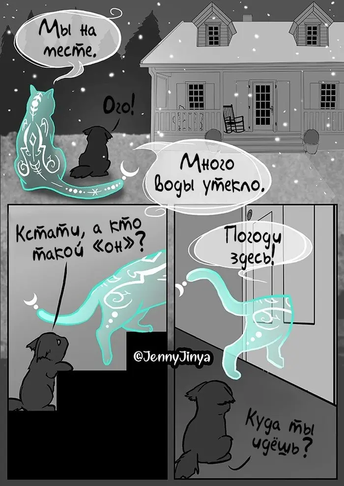 Страница 5