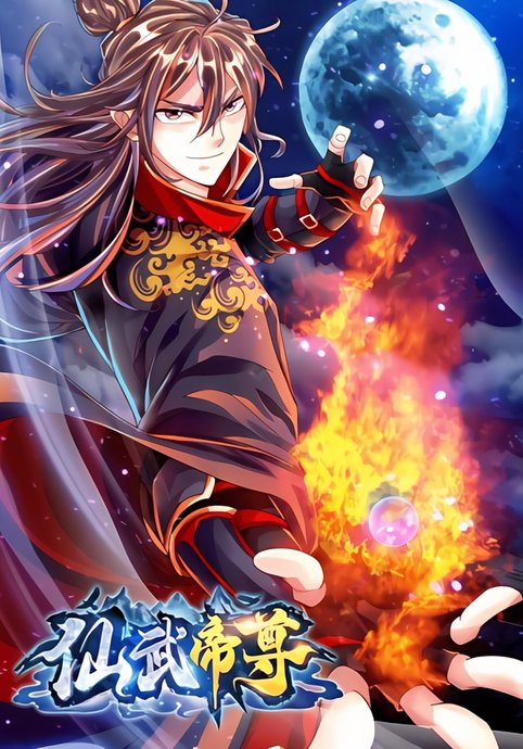 Emperor Xianwu