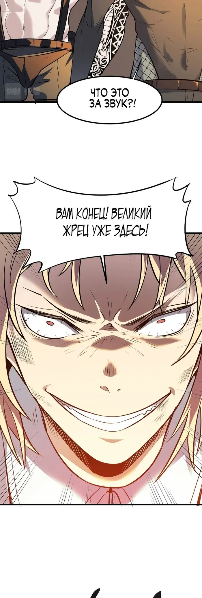 Страница 34