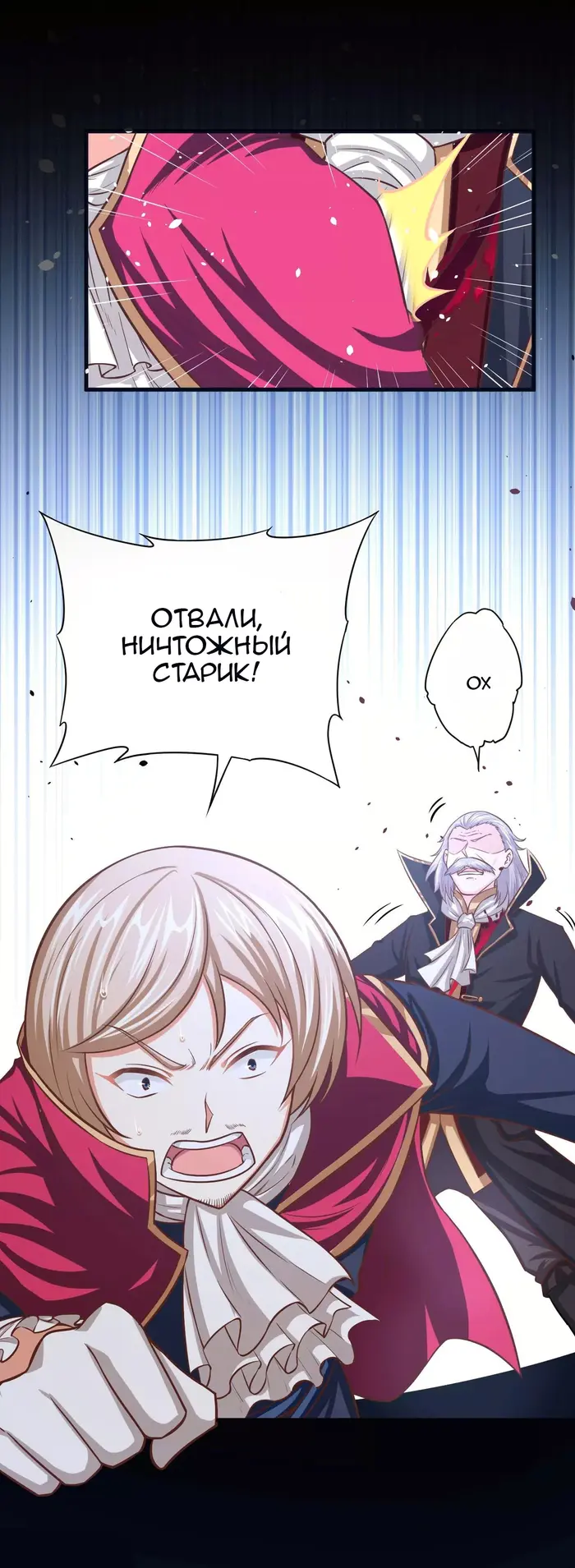 Страница 20