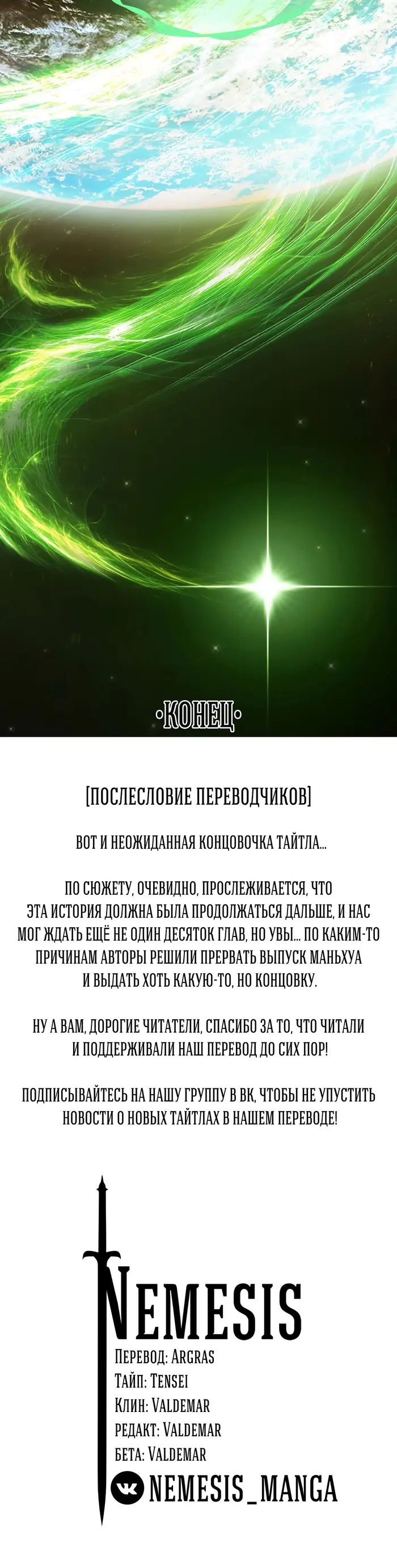 Страница 45