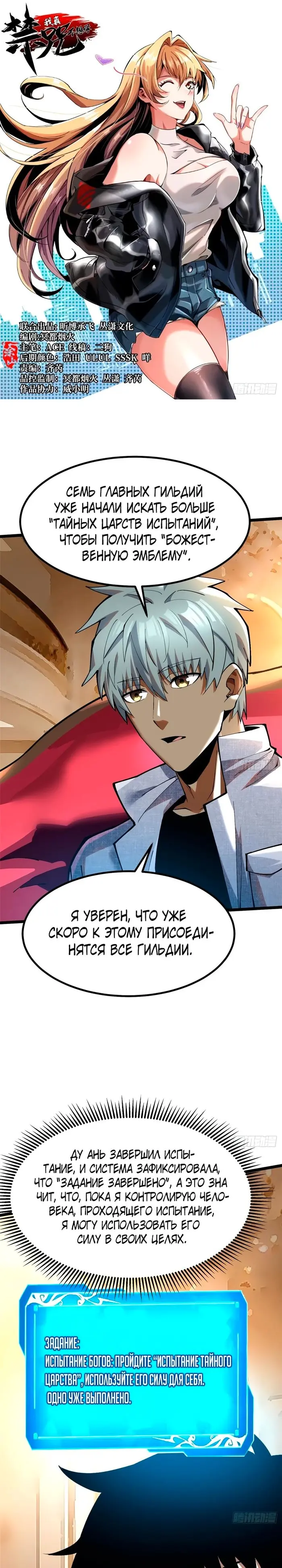 Страница 1