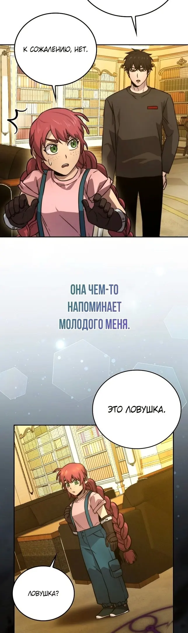 Страница 44