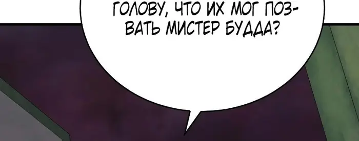 Страница 68