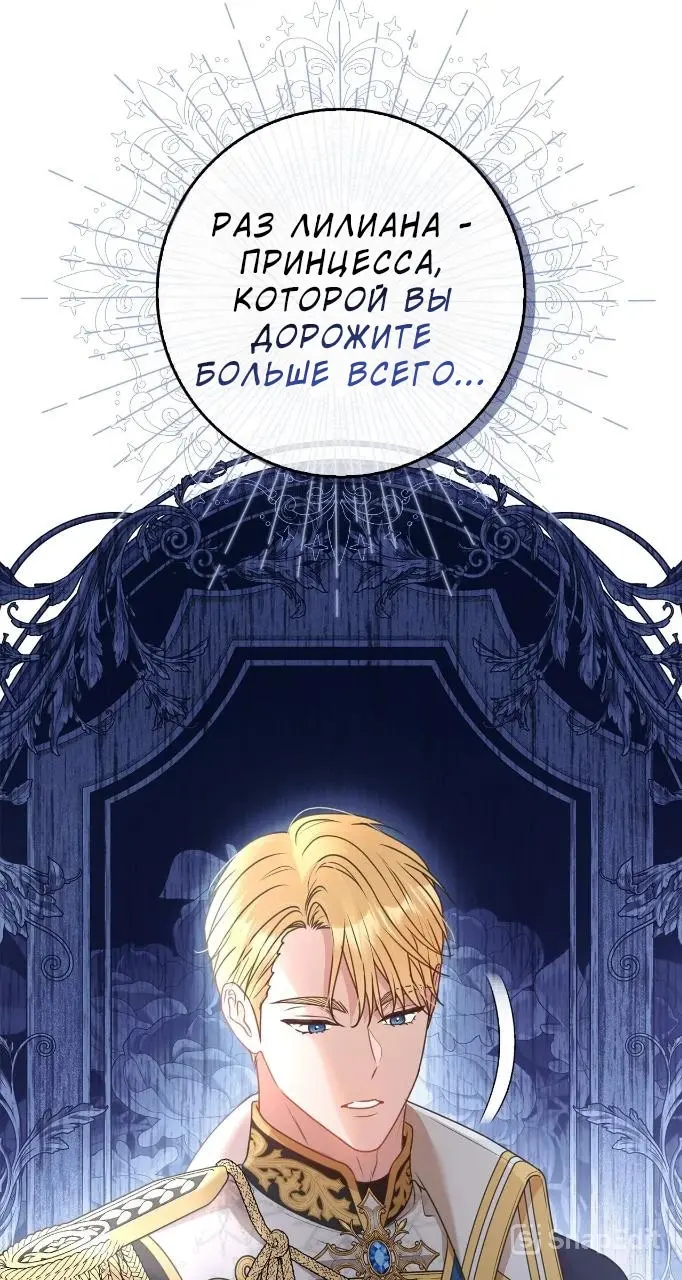Страница 72