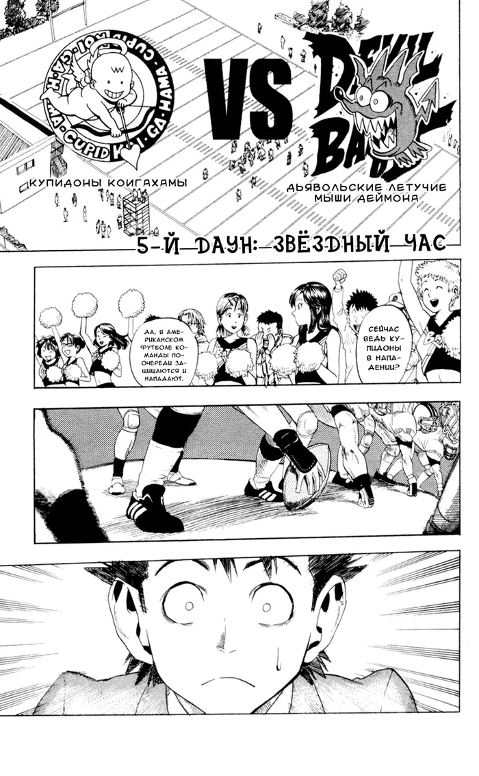 Страница 1