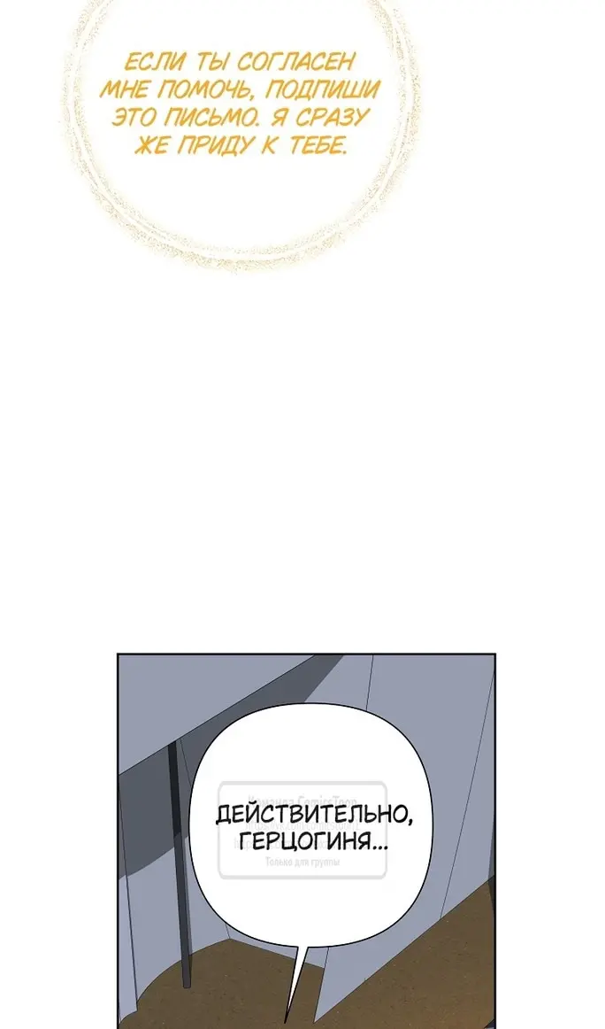 Страница 91