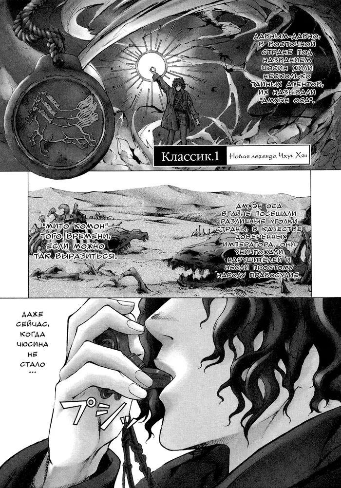 Страница 2