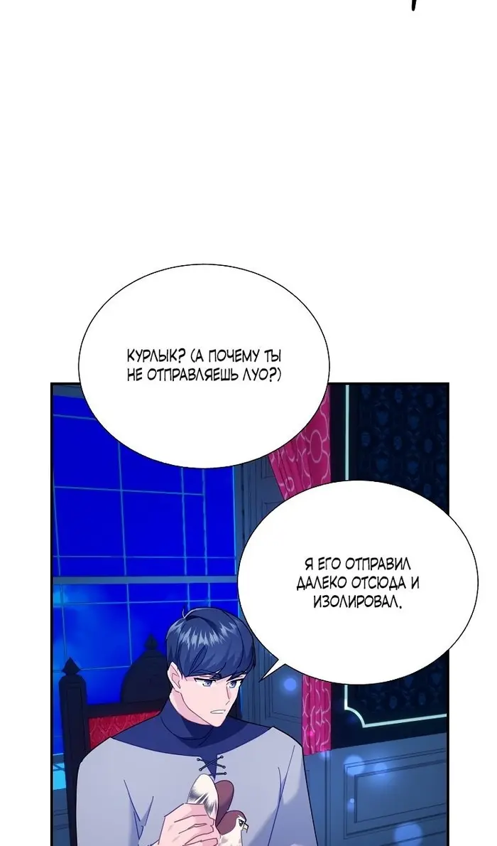 Страница 82