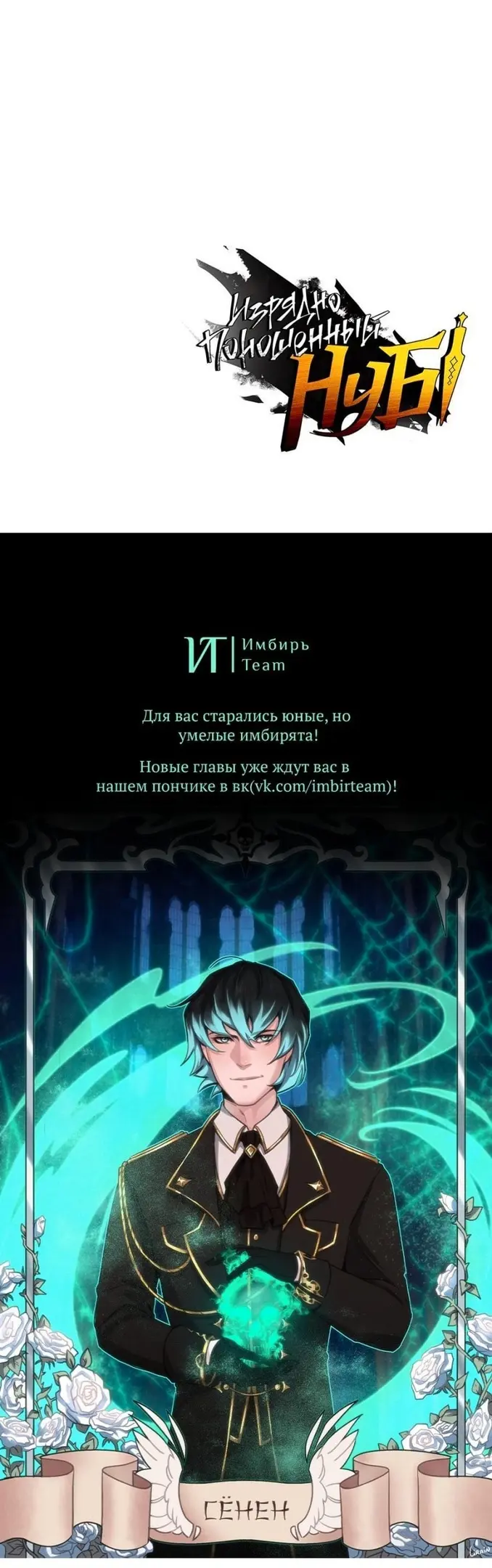 Страница 49