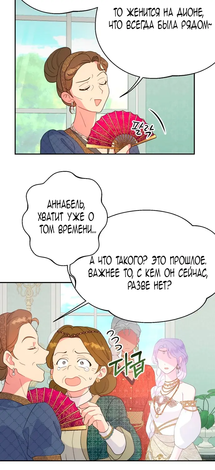 Страница 56