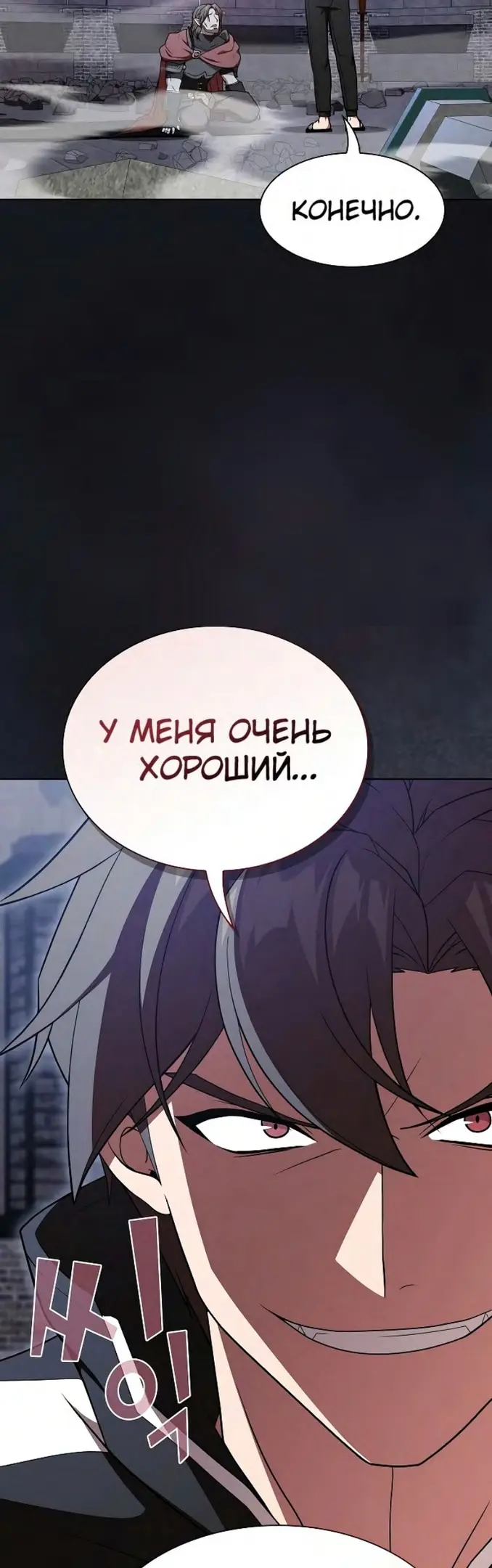 Страница 52
