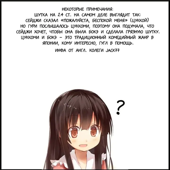 Страница 44